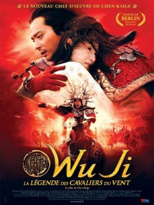 wuji